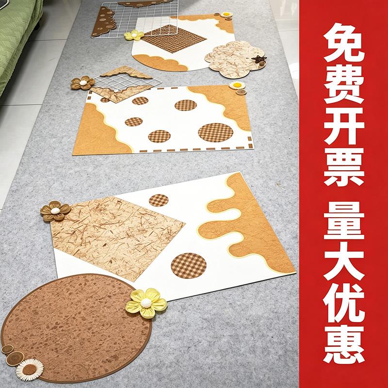 幼儿园秋季主题环创肌理纸梦幻纸