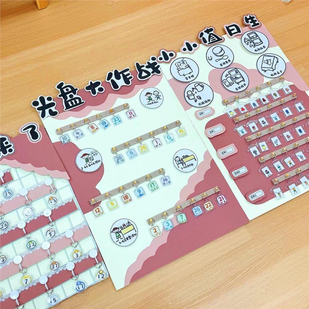 幼儿园值日生光碟行动小班签到墙