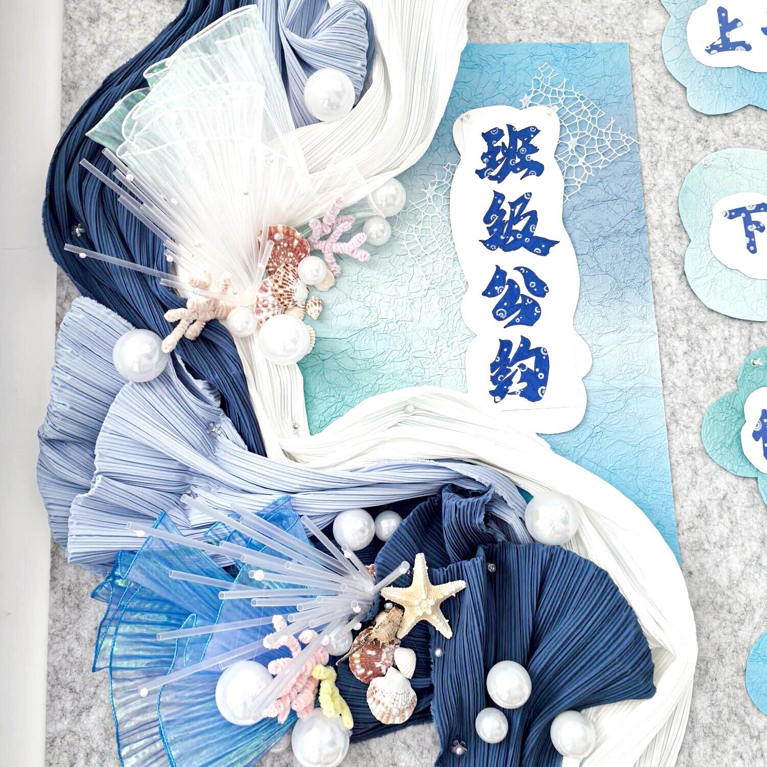 幼儿园蓝色海洋主题墙环创材料