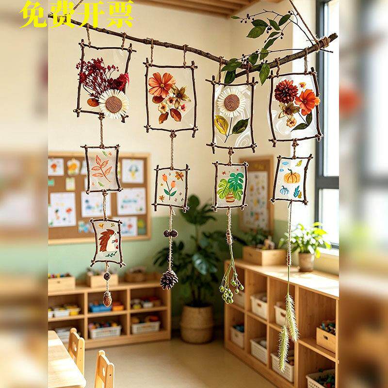 幼儿园秋天环创树枝相框挂饰材料