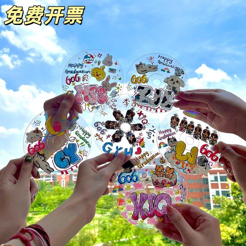 毕业礼物送全班透明光盘丙烯马克笔创意手工diy礼物毕业签名材料