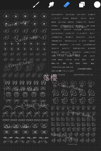 Curee&Ashiro滴胶转印贴纸