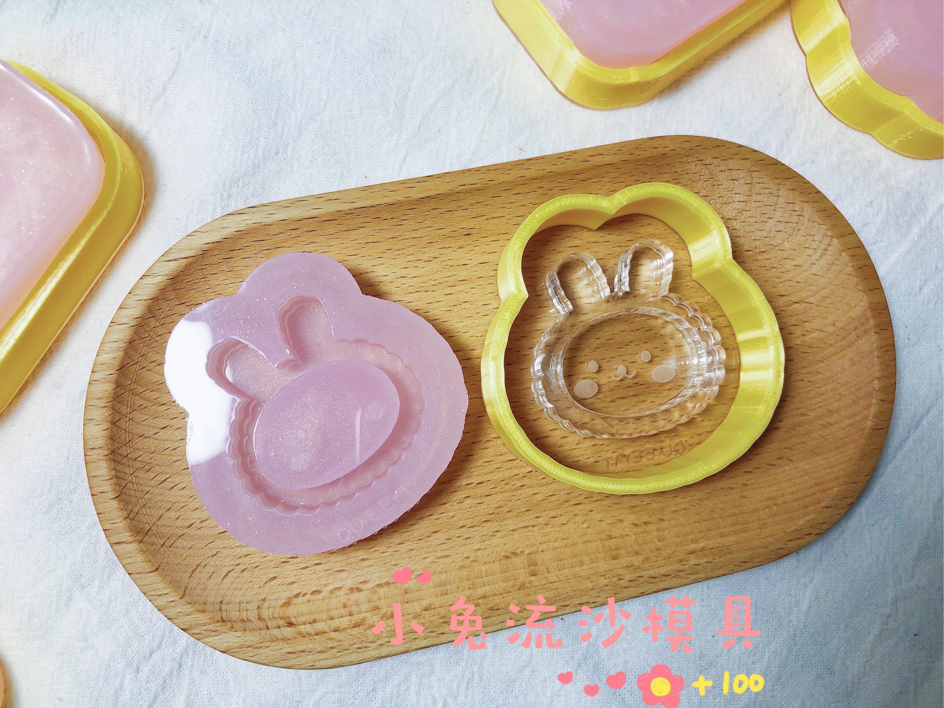 QUEENT流沙模具迷你小兔