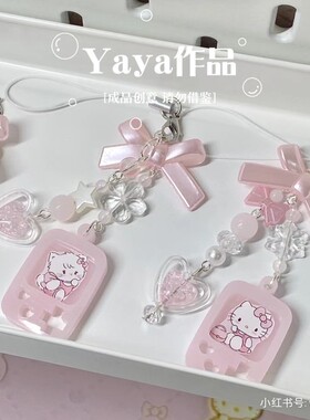 ichigo国内版权授权 QUEENT滴胶模具 迷你游戏机 吊牌吊坠 0172