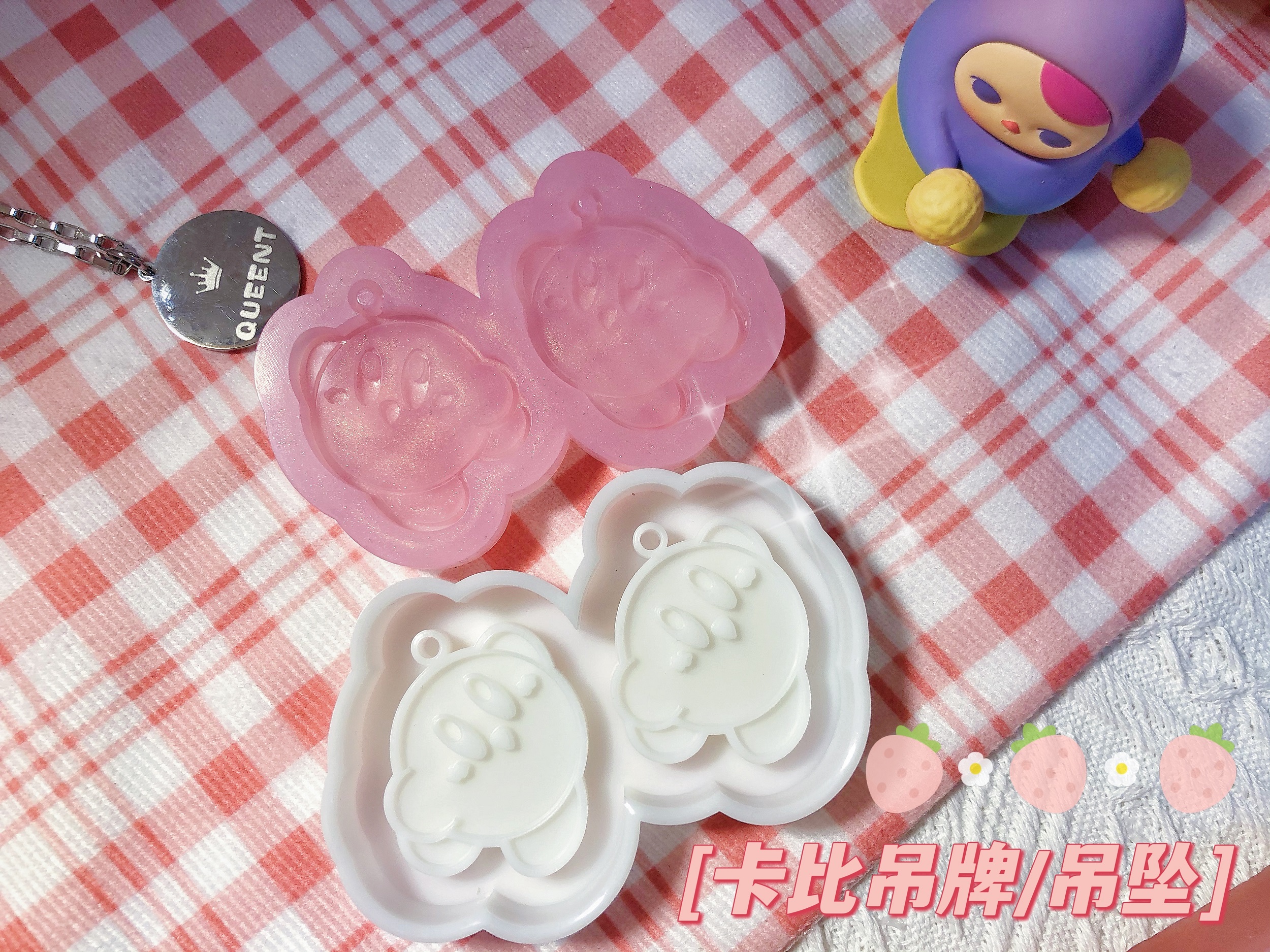 QUEENT滴胶模具星之卡比吊牌