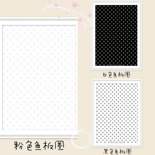 UV转印贴鱼板圈系列粉白黑