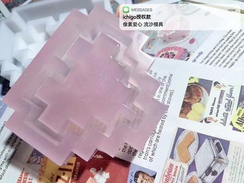 QUEENT流沙模具像素爱心