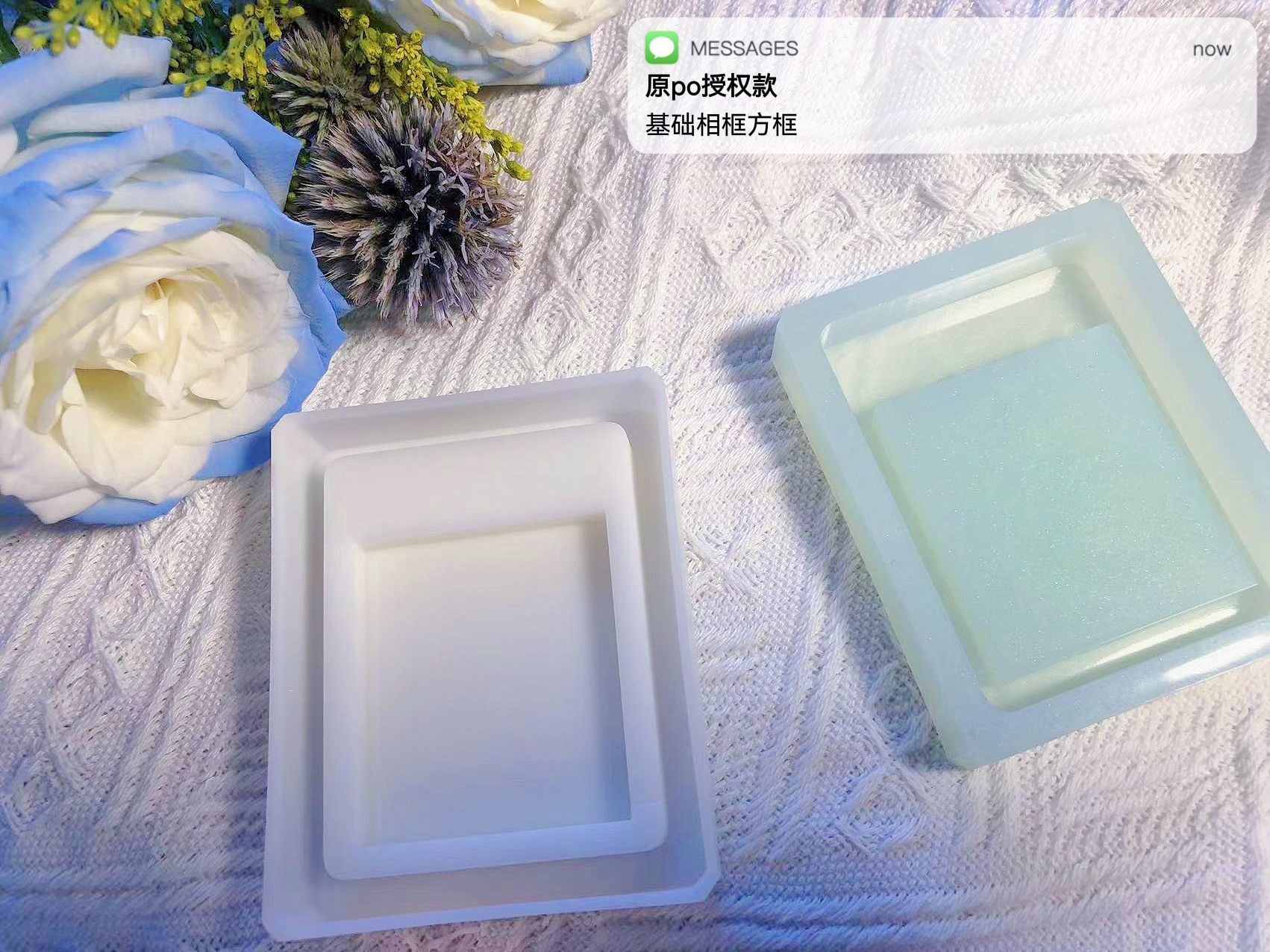 滴胶流沙模具咕卡相框