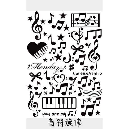 音符旋律烫银转印贴纸