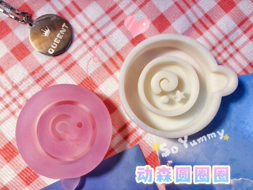 原PO授权 QUEENT滴胶手作 流沙模具 动森圆圈圈 0235
