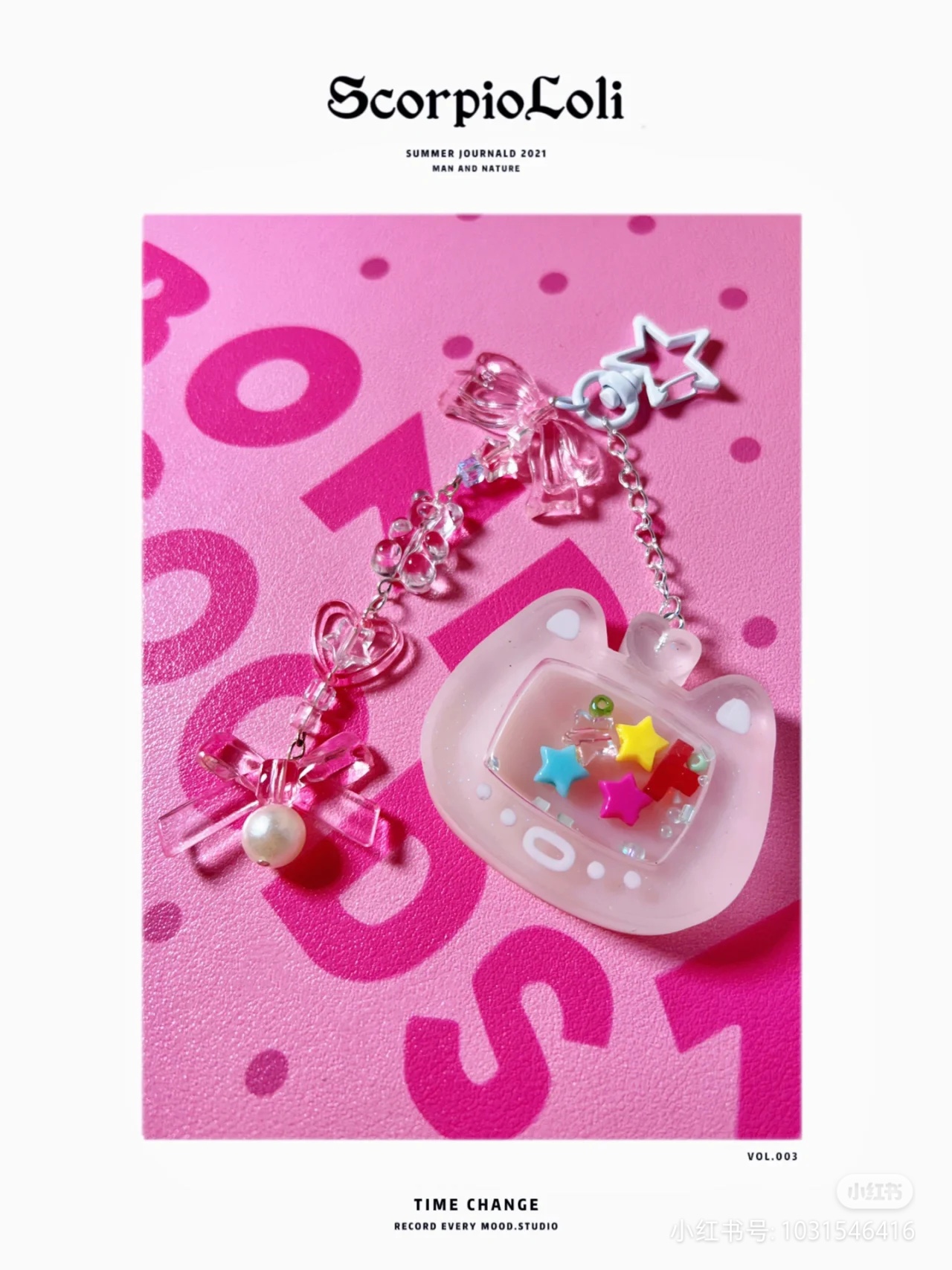 QUEENT流沙模具俄罗斯方块游戏机