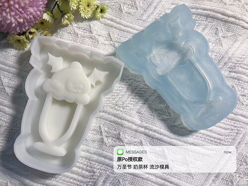 滴胶流沙模具万圣节主题奶茶杯