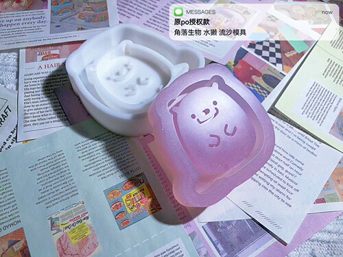 QUEENT流沙模具角落生物