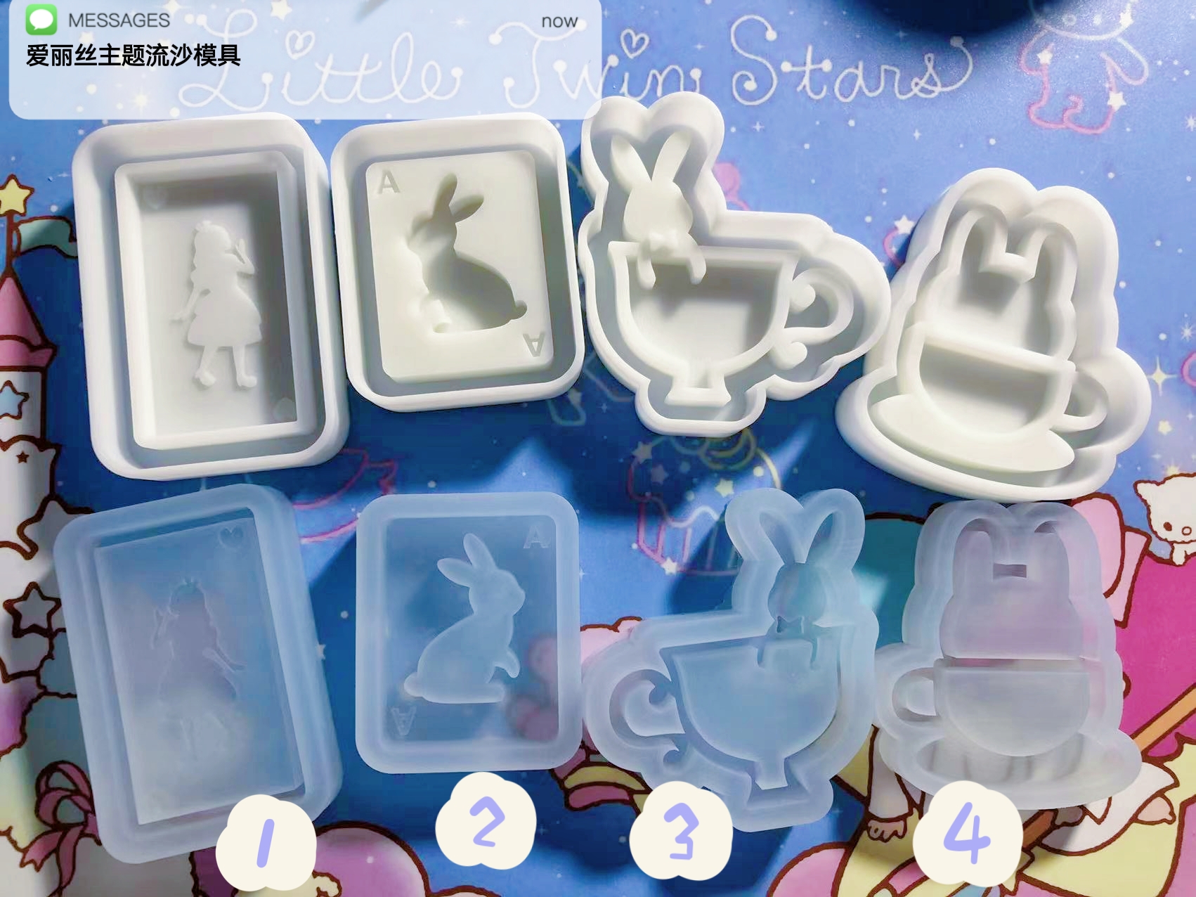 滴胶流沙模具爱丽丝主题