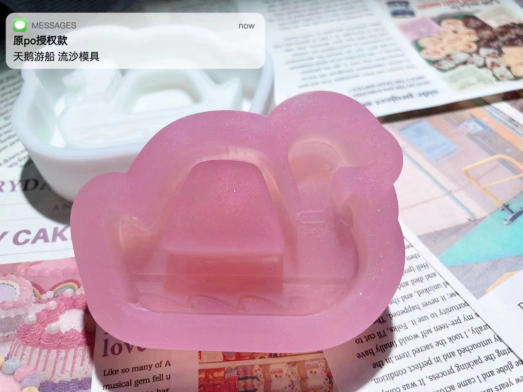 QUEENT流沙模具天鹅游船