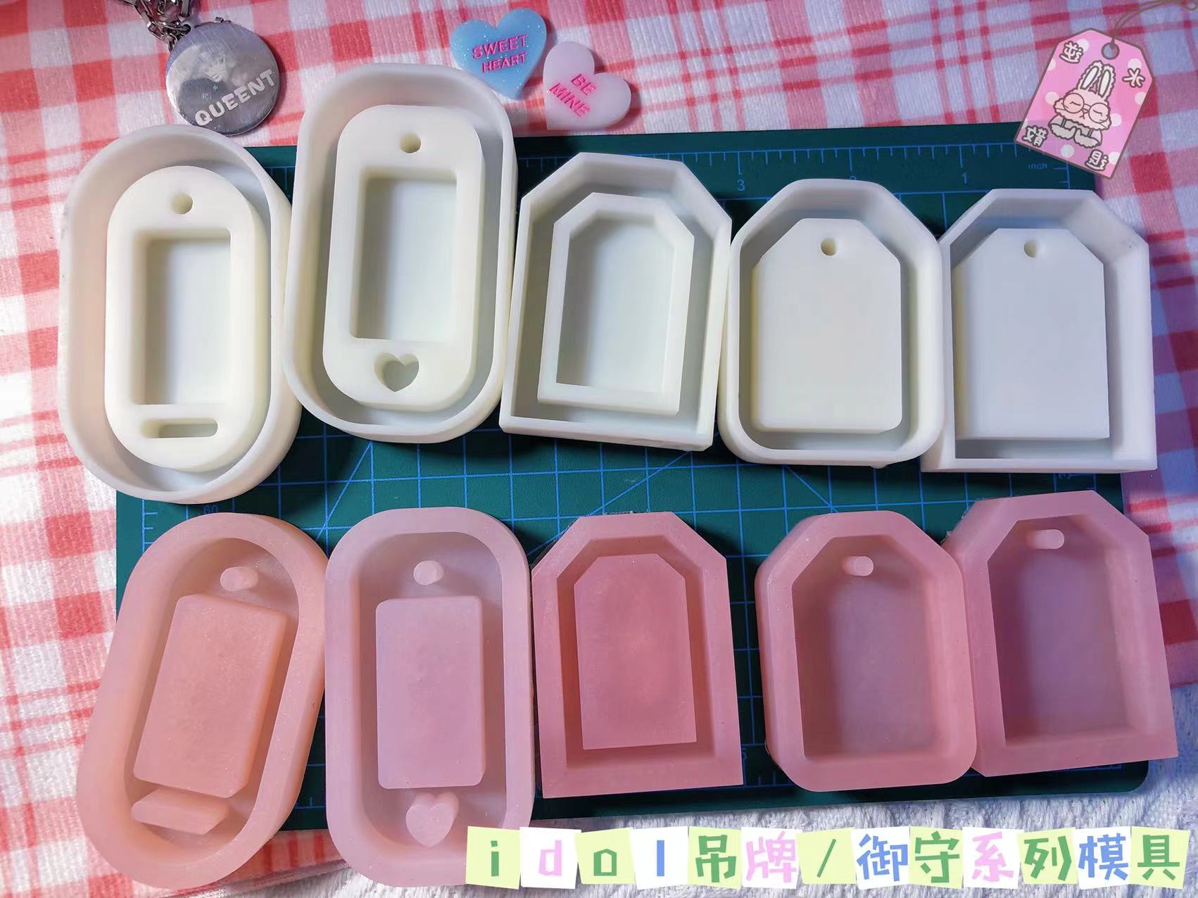 ichigo国内版权滴胶模具