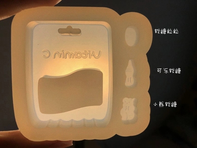 QUEENT流沙模具软糖袋子