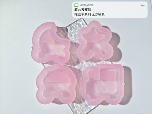 QUEENT流沙模具摇篮车系列