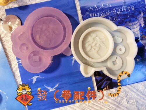 queent滴胶手作独家自制模具