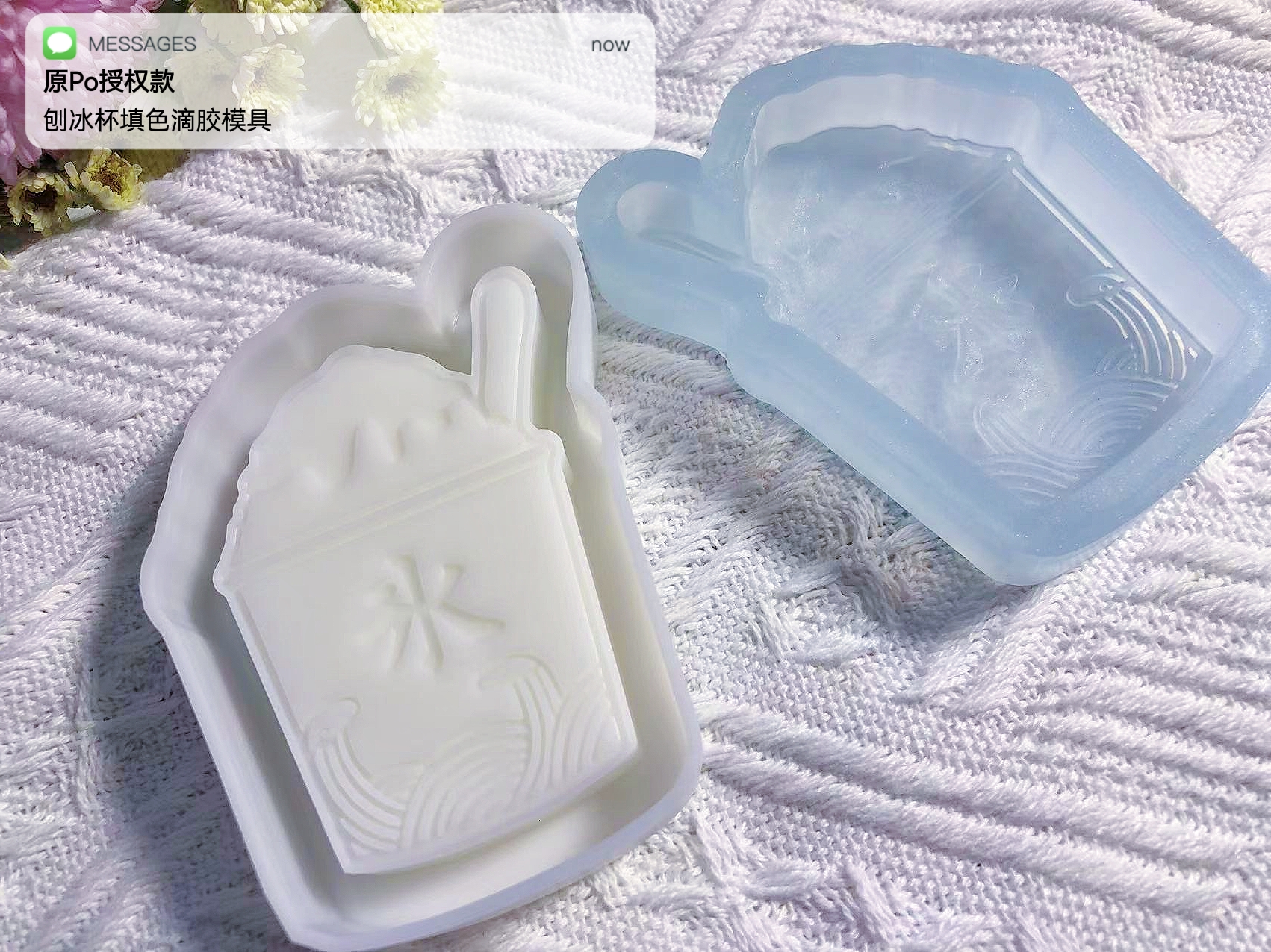 捏捏模具刨冰杯日系和风