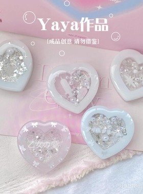 原PO授权 QUEENT滴胶手作 特价宠粉 流沙模具 厚边基础爱心 0197