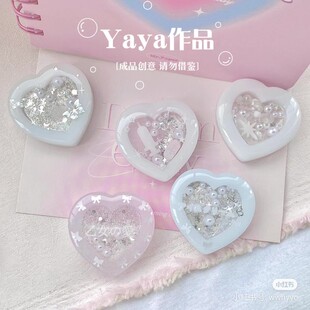 原PO授权 QUEENT滴胶手作 特价宠粉 流沙模具 厚边基础爱心 0197