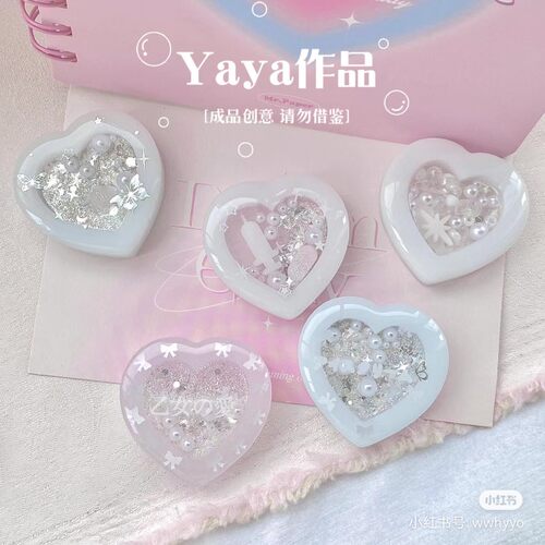 po授权滴胶手作特价流沙模具
