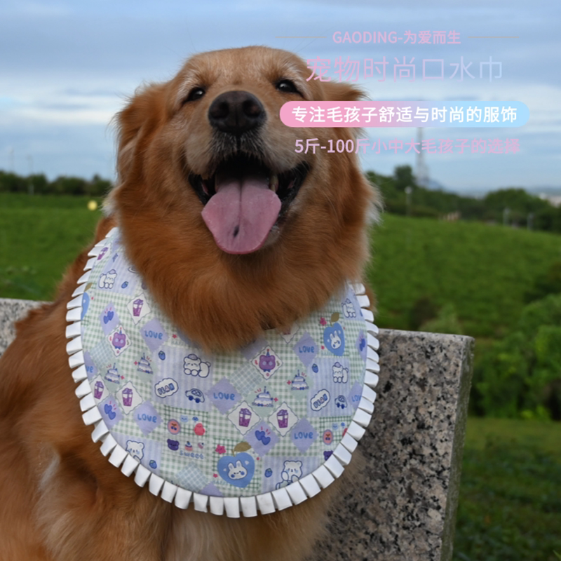【中秋大促】宠物口水巾猫狗卡通围兜可爱柔软长短可调小中大犬猫