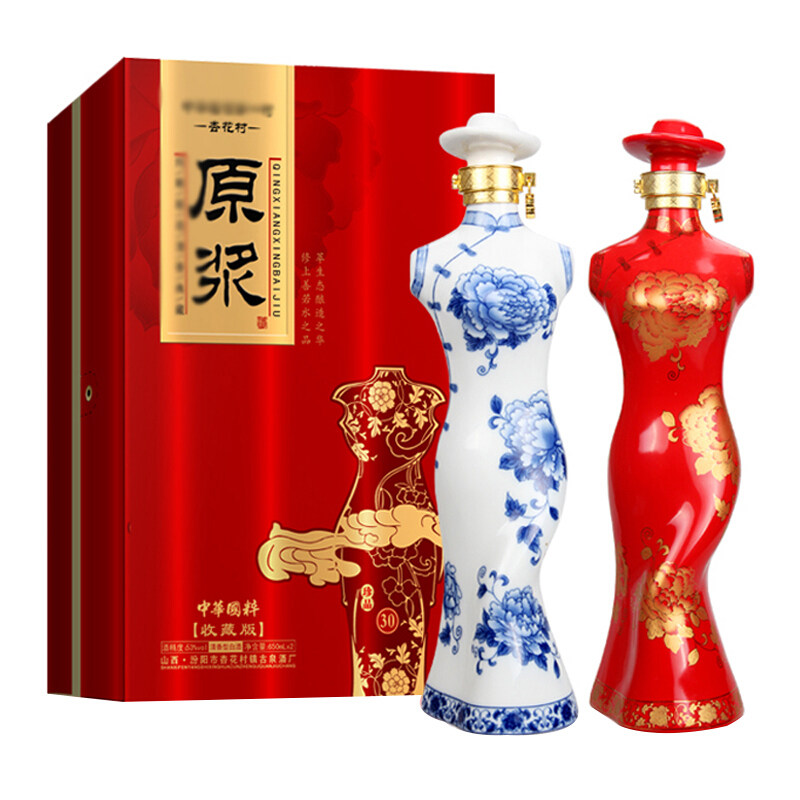 杏州中华国粹纯粮食原浆酒53度650ml*2清香型礼盒款白酒送礼专用