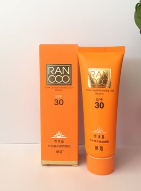 冰晶SPF30+新包装美白防晒乳