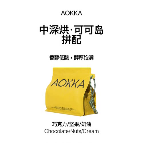 aokka可可岛意式拼配咖啡豆 中深度烘焙新鲜现磨咖啡粉美式黑咖啡 - 封面