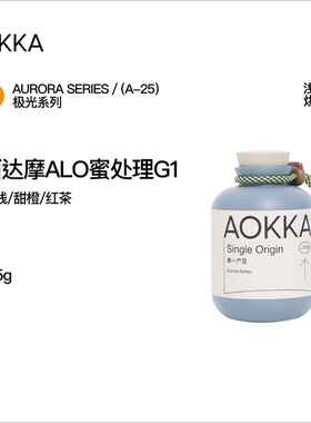 埃塞西达摩班莎ALO蜜处理74158 新鲜浅度烘焙精品单品手冲咖啡豆