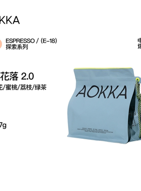 AOKKA桂花落意式拼配咖啡豆 中度烘焙新鲜现磨咖啡粉增味咖啡227g