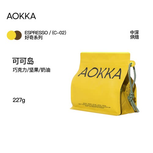 AOKKA可可岛中深意式拼配咖啡豆