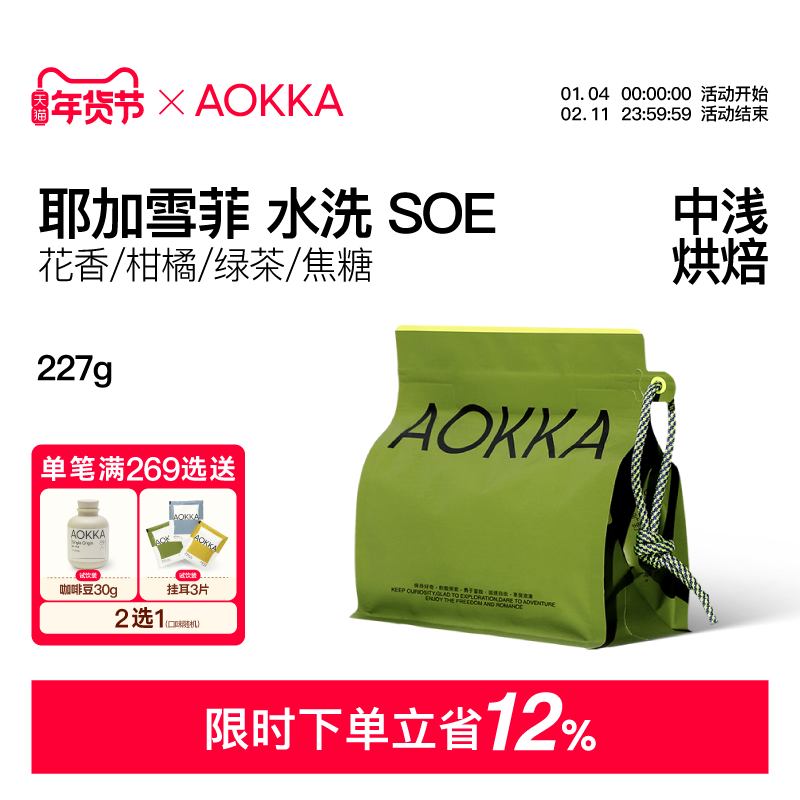 aokkaҮ��ѩ��soe��ʽ���ȶ�ǳ����Ⱥ決���ʿ��ȷ���ĥ�ֳ���ʽ 48.4Ԫ