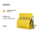 黑咖啡 中深度烘焙新鲜现磨咖啡粉美式 aokka可可岛意式 拼配咖啡豆