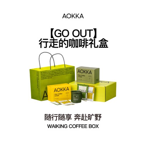 AOKKA挂耳咖啡礼盒现磨瑰夏