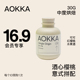 SOE 咖啡豆 拼配尝鲜装 新鲜烘焙美式 手冲黑咖 16.9元 AOKKA意式