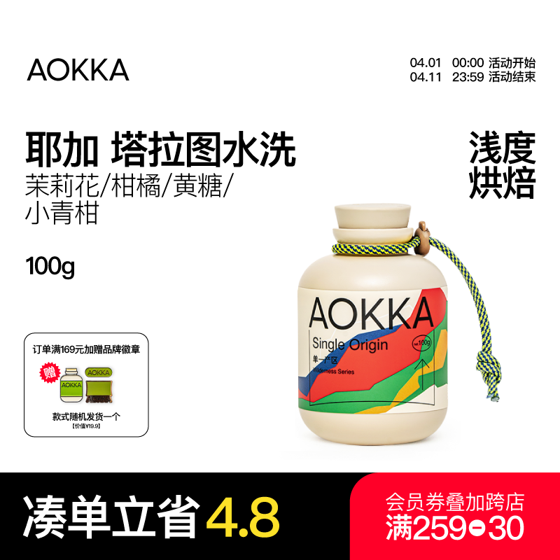 AOKKAҮ��ѩ�ƿ��ȶ� ���ʺ決����ĥ���ȷ��ֳ嵥Ʒ�ڿ���100g