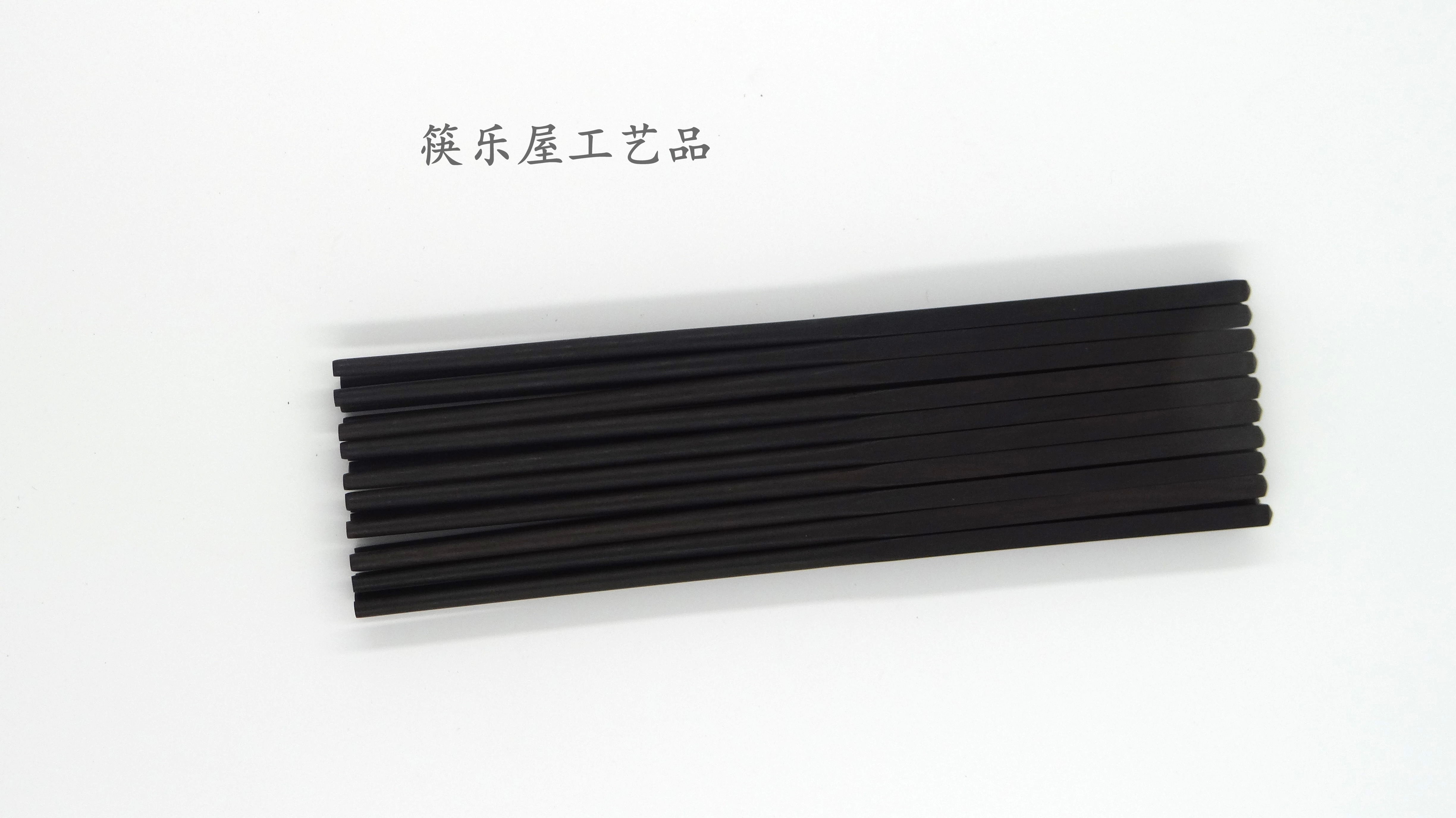 无漆无蜡不发霉假一赔十黑檀乌木中式精品筷子家用个性送礼10双装