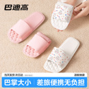 女便携沙滩鞋 可折叠拖鞋 旅游必备神器出差酒店洗澡防滑一次性拖鞋