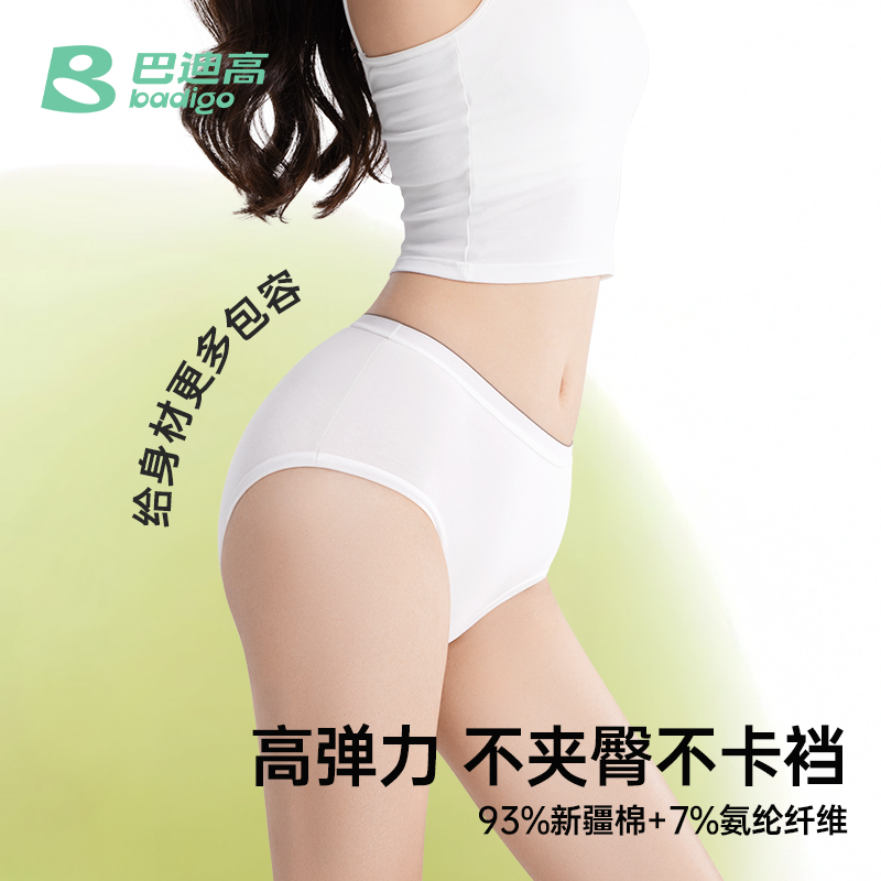 品质首选好穿的不像一次性