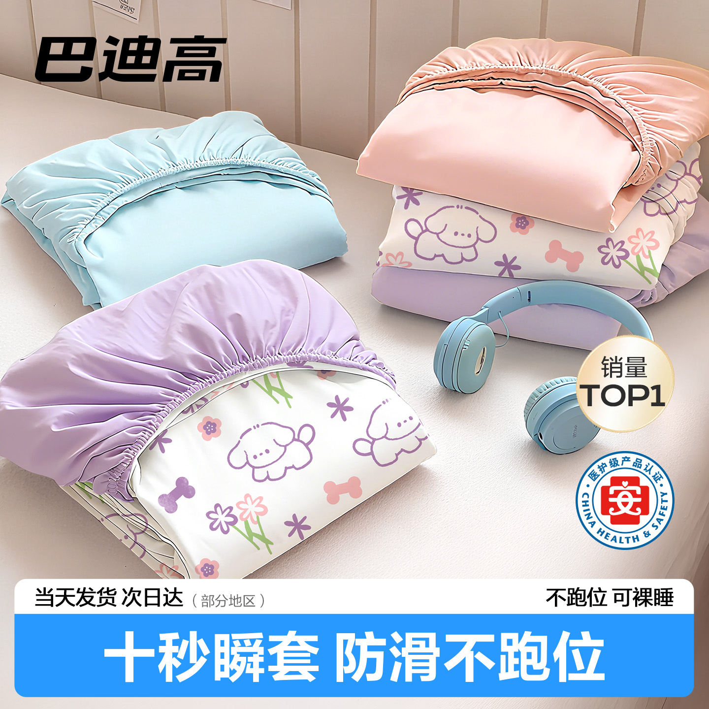 一次性床单四件套被罩枕套床笠双人旅行旅游酒店加厚床上用品床品