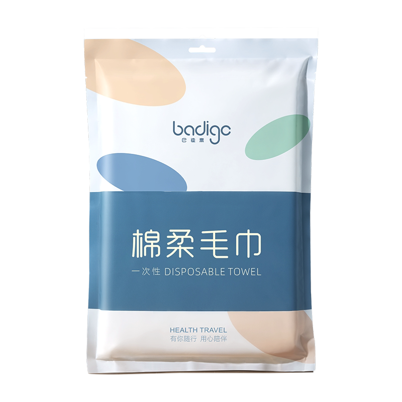 一次性毛巾旅行单独包装纯棉浴巾