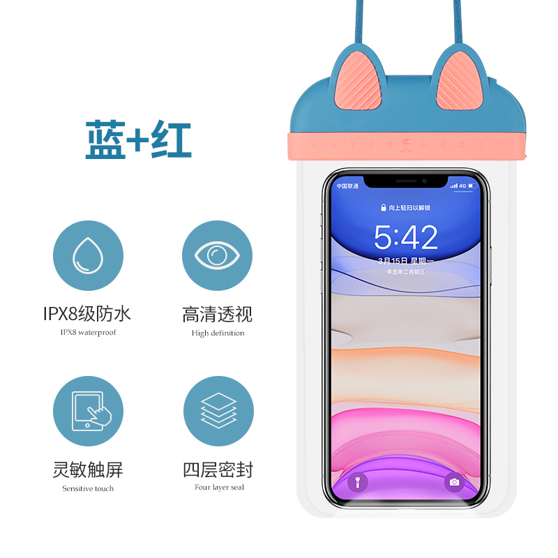 可触屏泡温泉神器透明手机防水袋