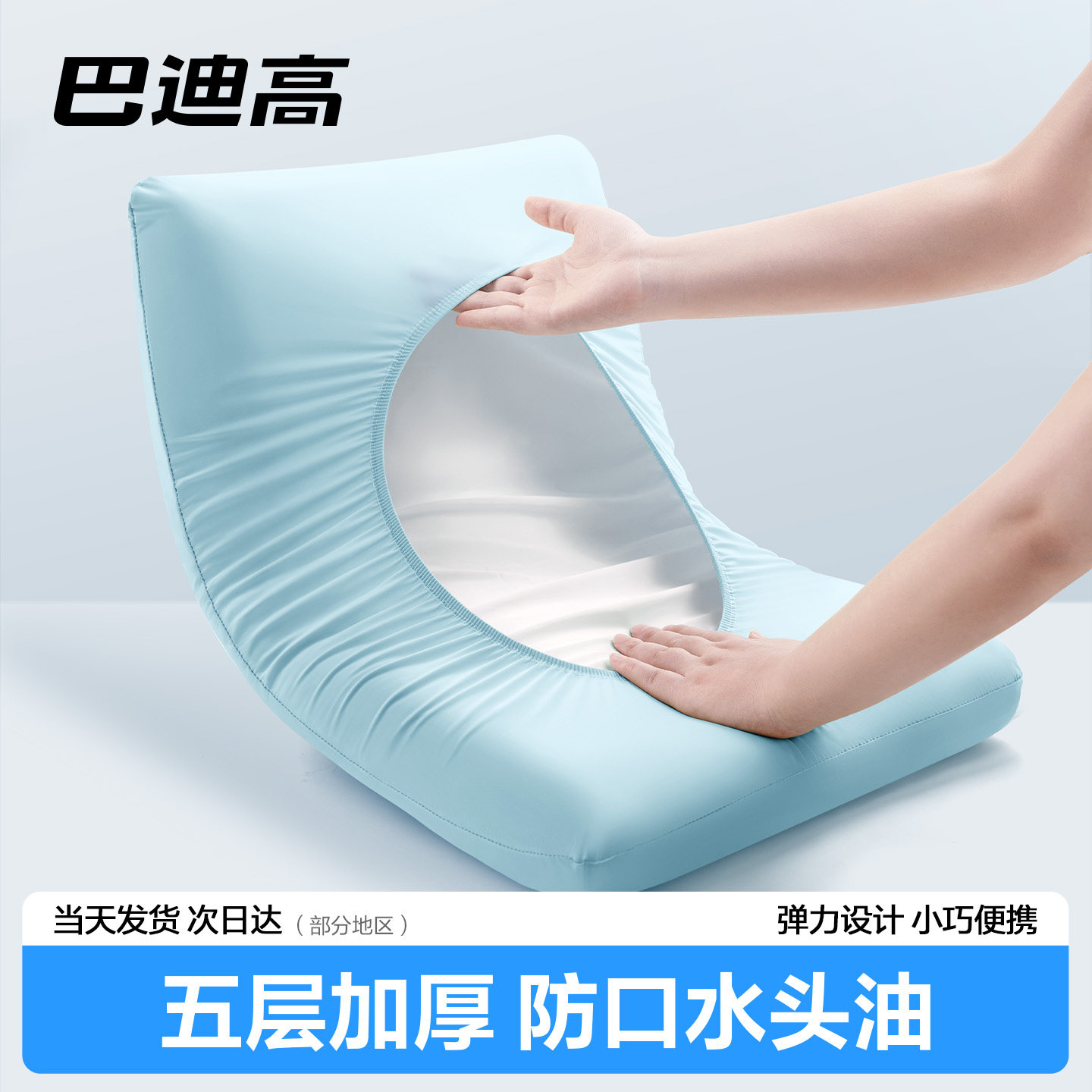 一次性枕套旅行枕头套枕巾加厚隔脏火车卧铺旅行旅游用品独立包装