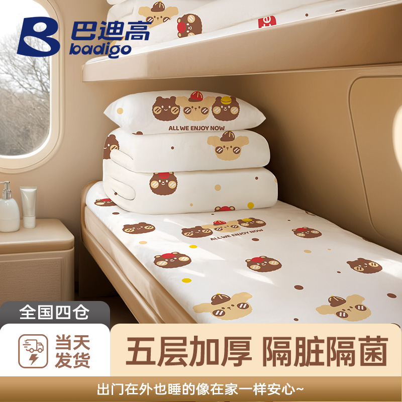 五层加厚一次性火车卧铺隔脏免洗