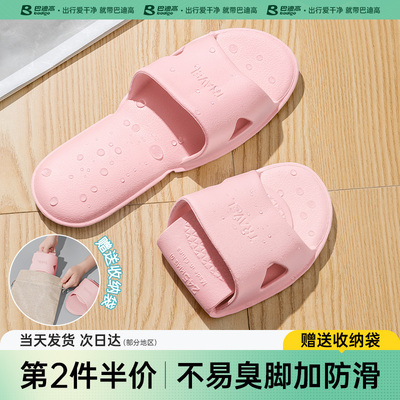 热销Top】可折叠拖鞋防滑不臭脚