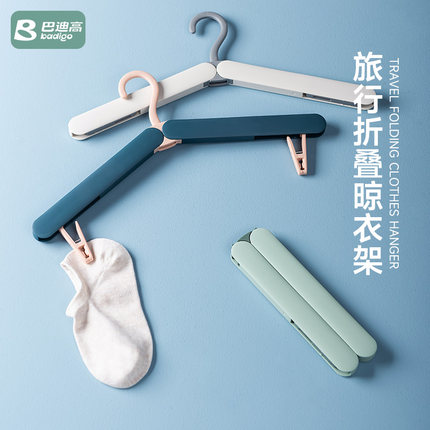 旅行折叠衣架出差酒店挂衣旅游用品衣服架子家用无痕挂衣儿童衣架