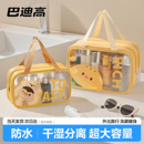 洗漱包大容量出差旅行干湿分离防水化妆包外出便携洗澡游泳收纳包